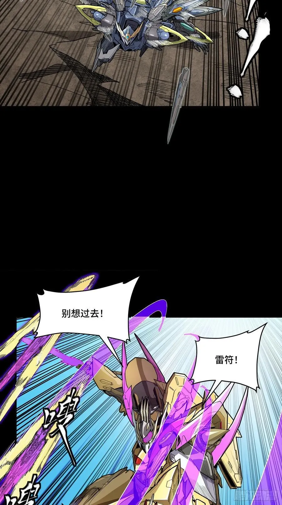 278 却月阵29