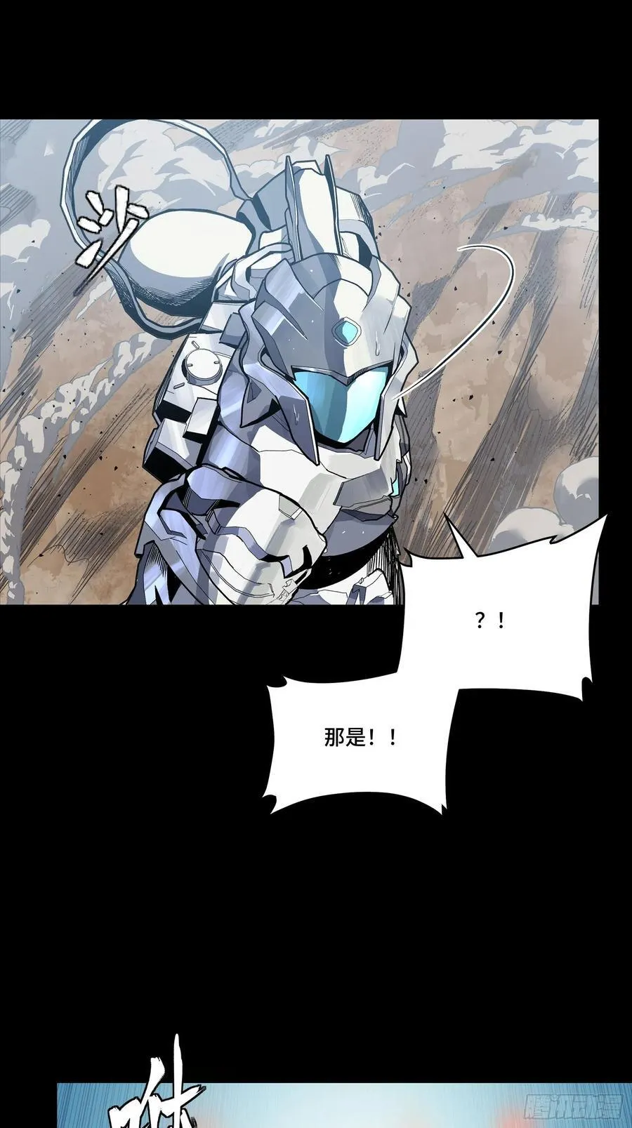 281 显眼包46