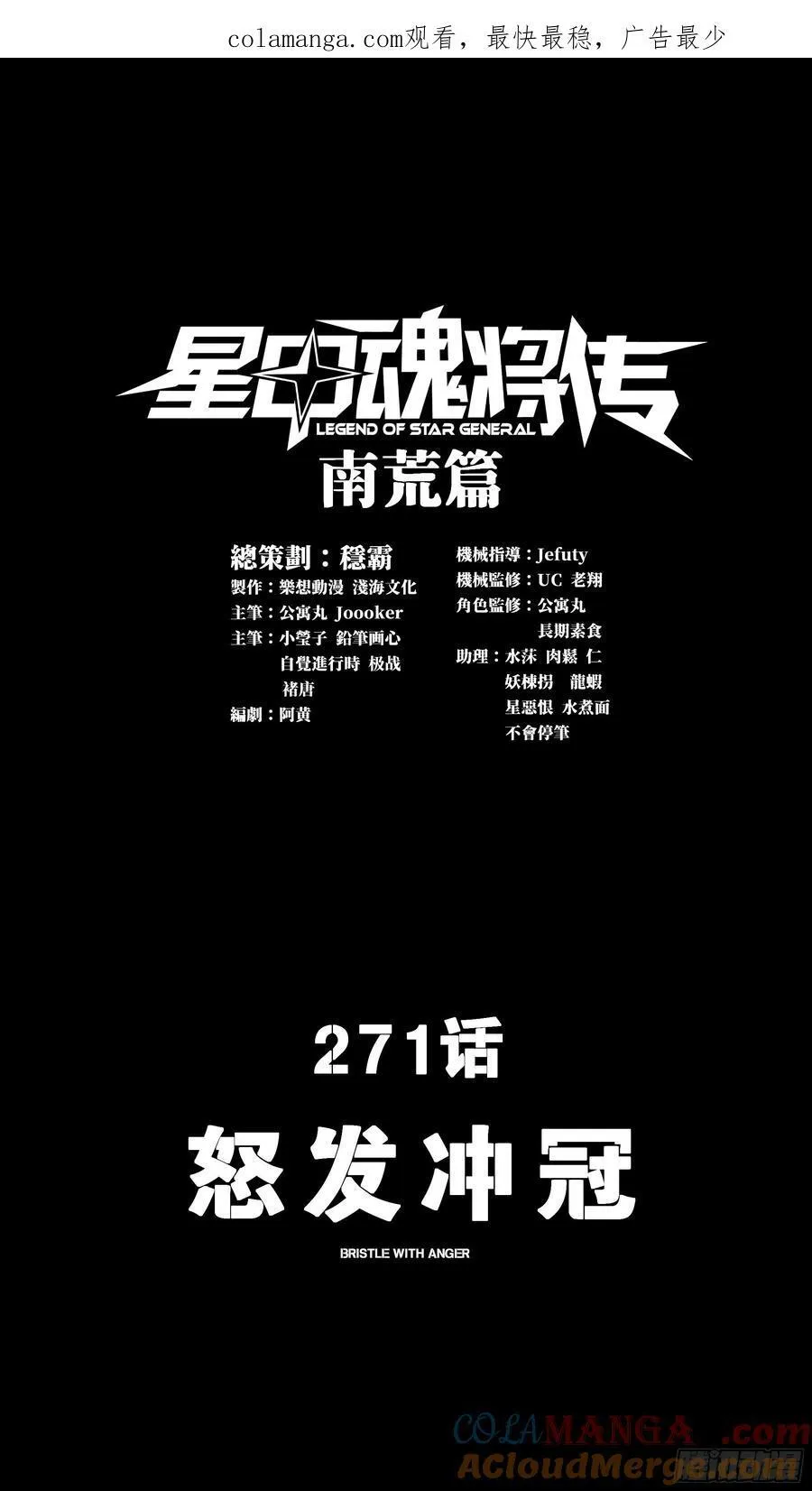 270 弥伦的圈套59