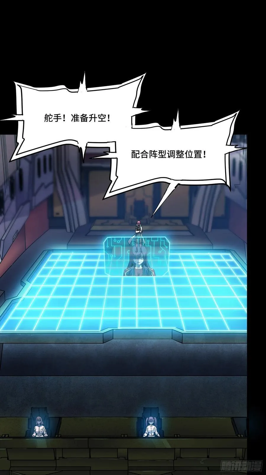 283 反攻作战38