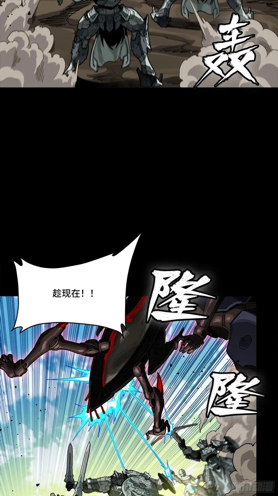 280 全城备战26
