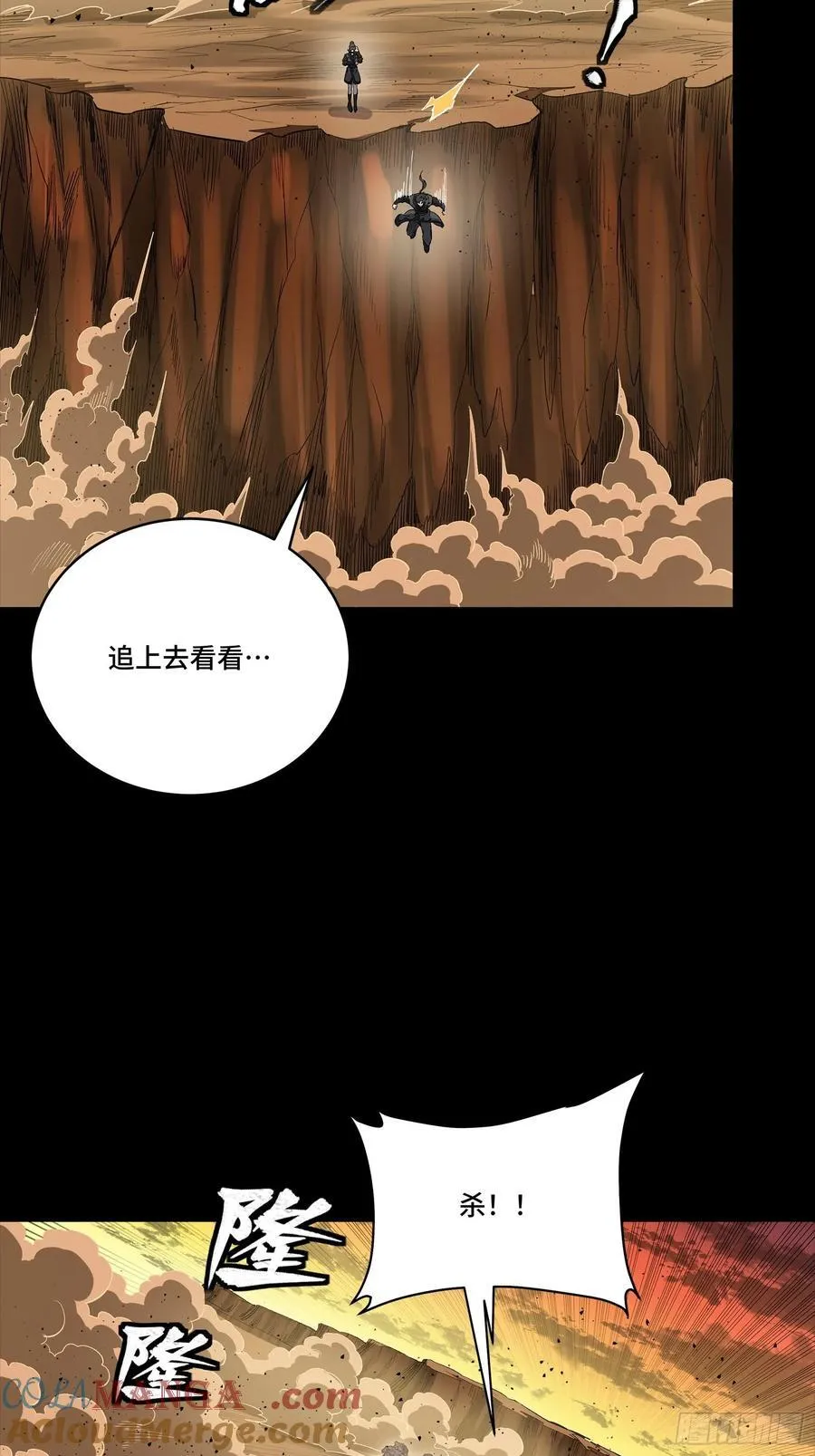 272 捡到阿伞30