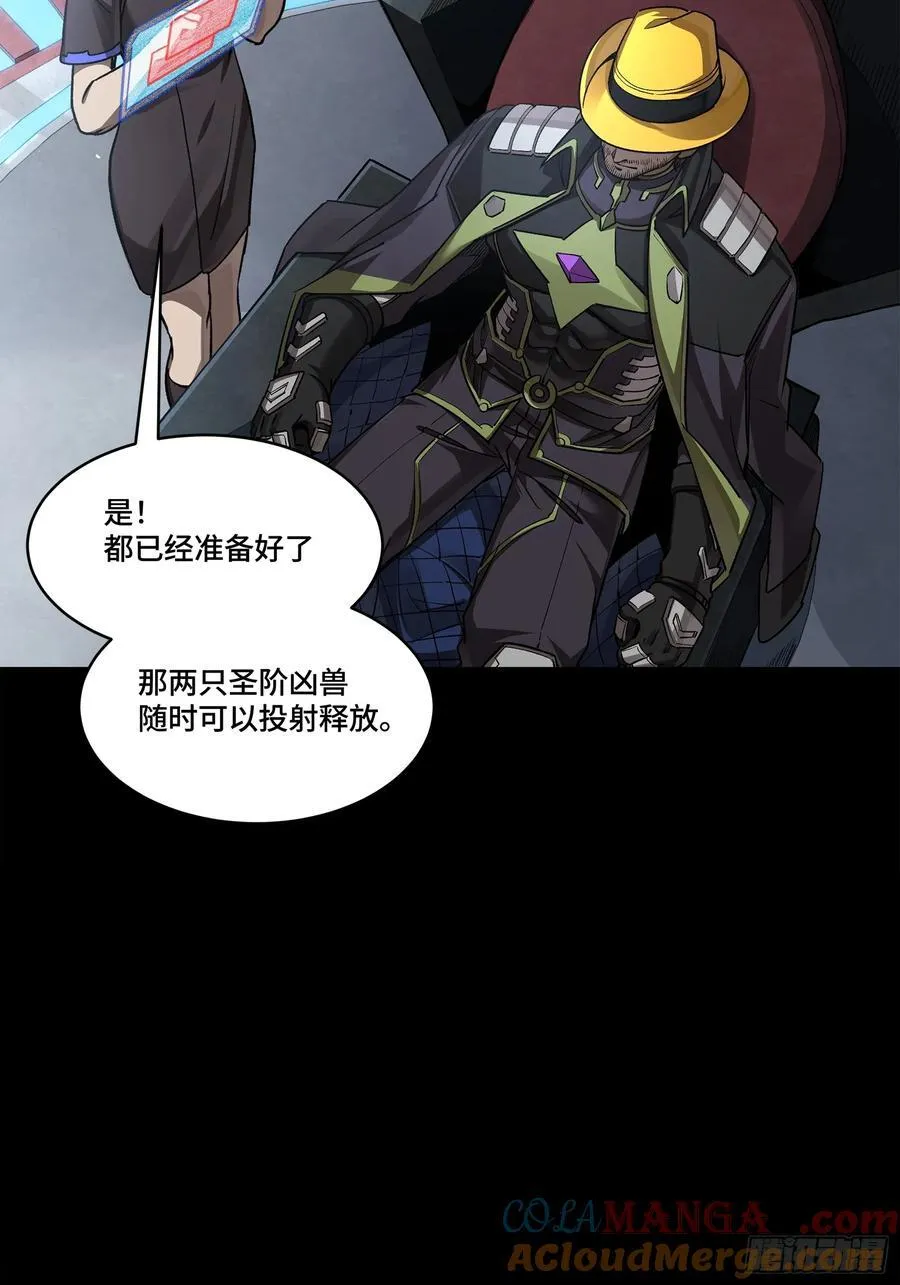 275 倾尽一生48