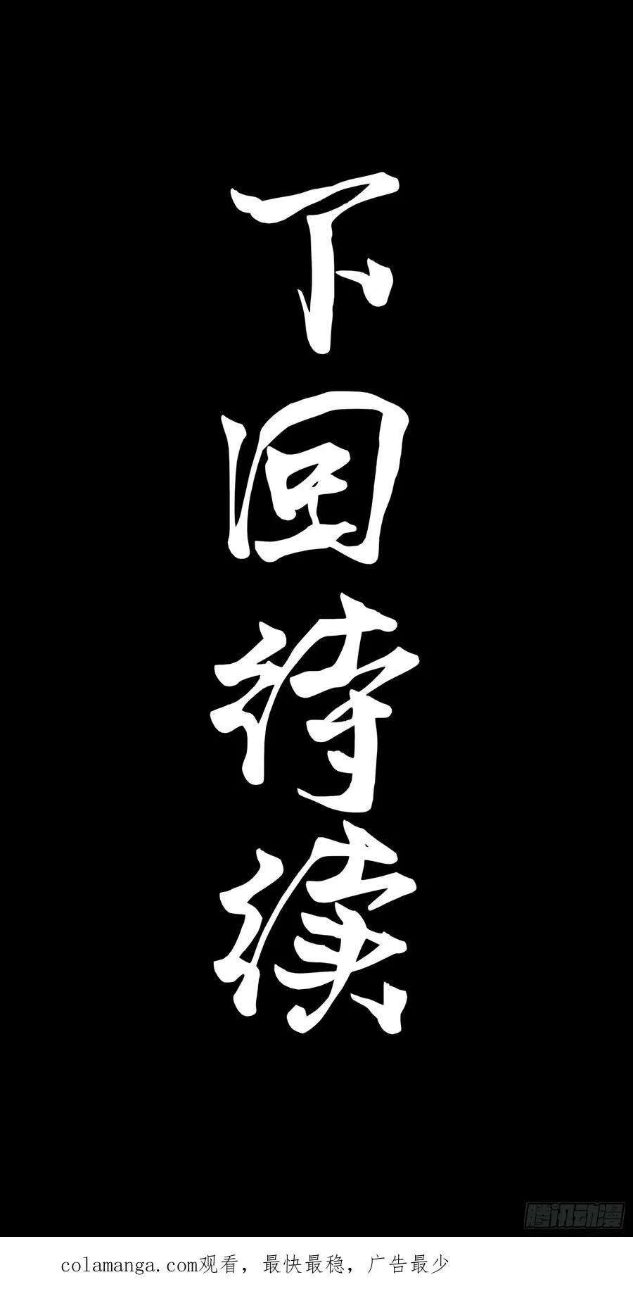 273 霸道女师傅73