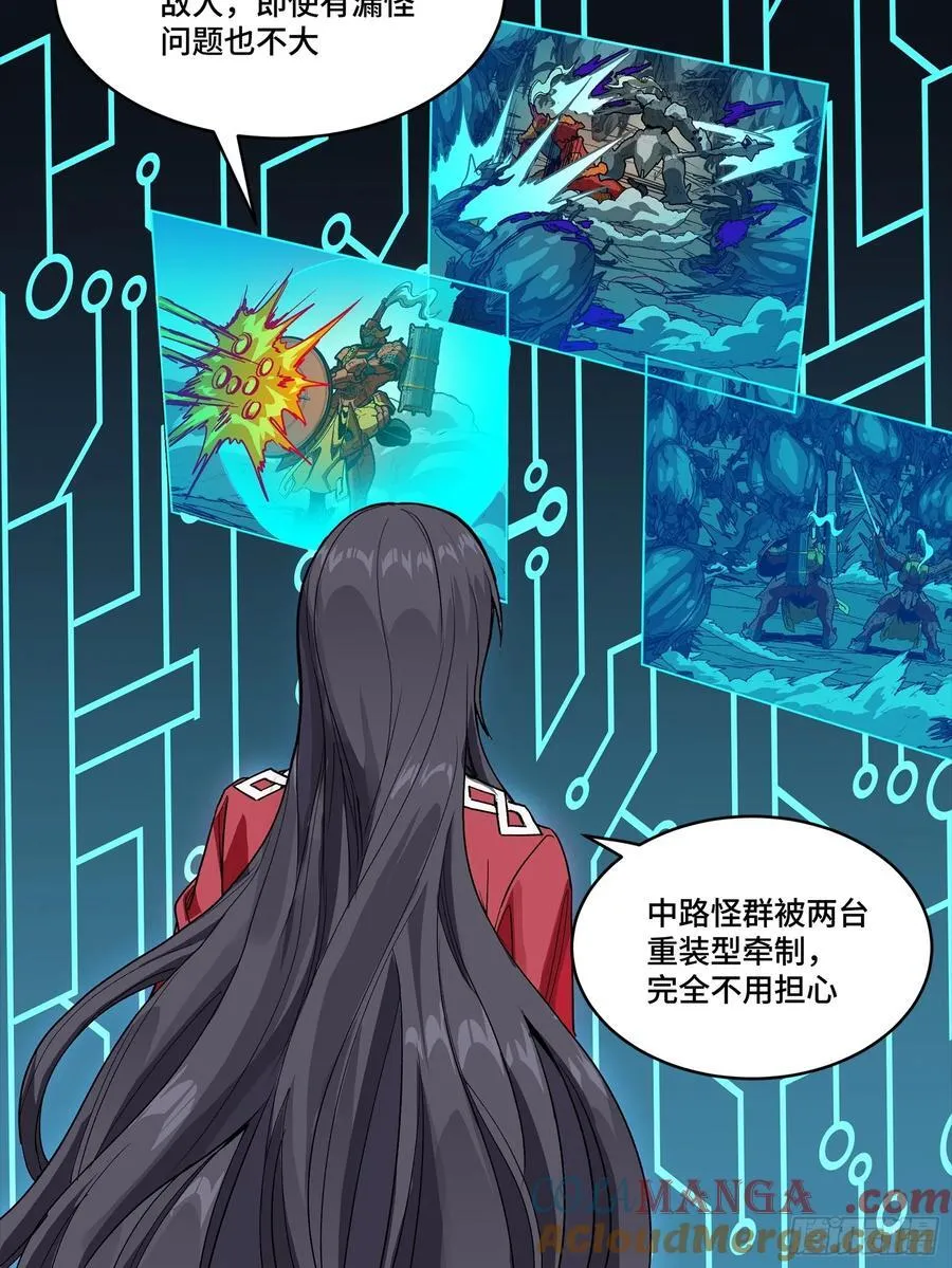282 铁壁旋风48