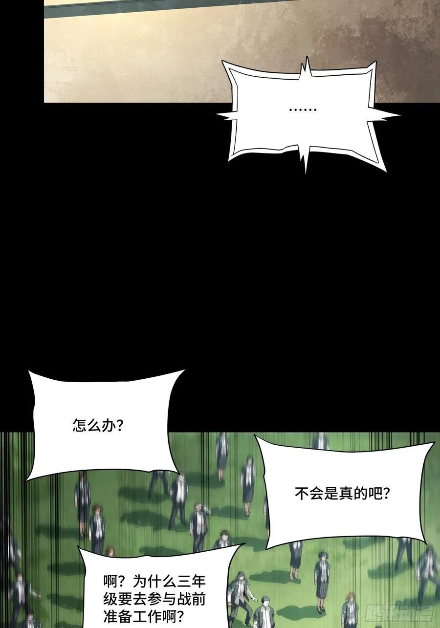 281 显眼包2