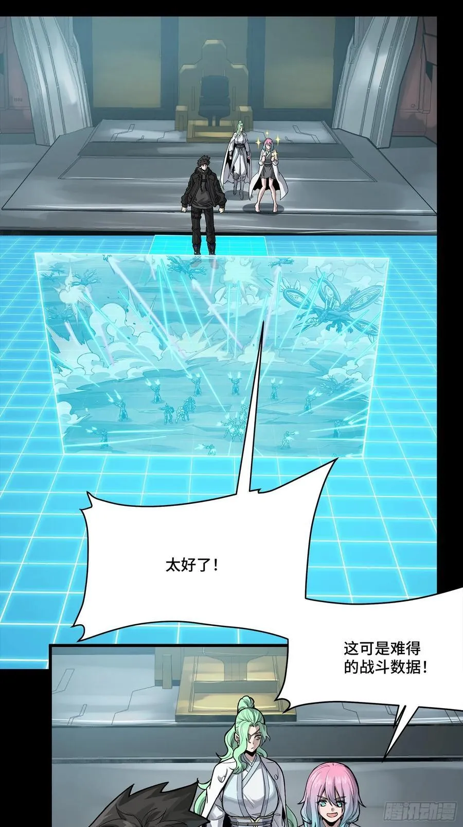 278 却月阵25