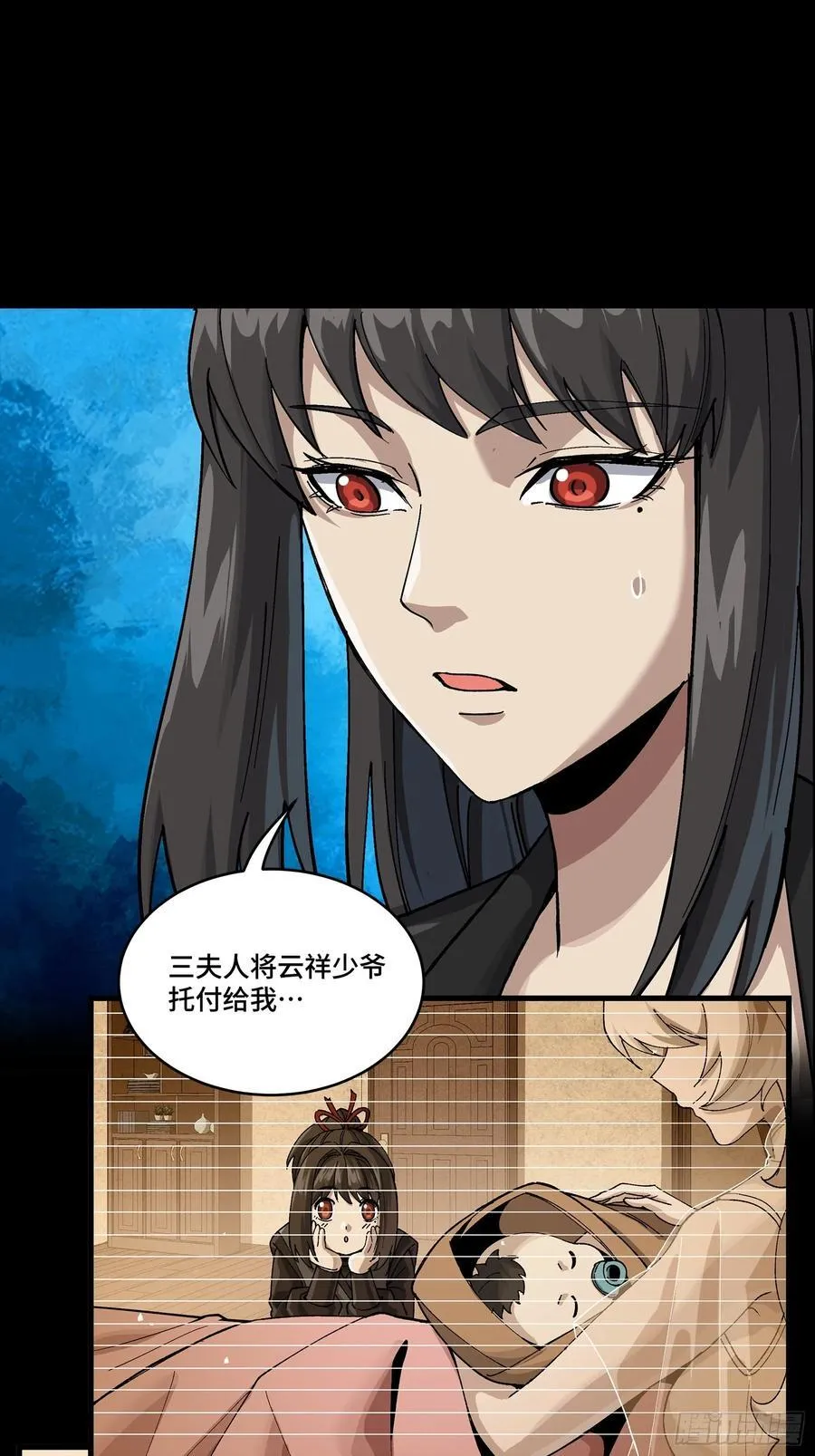 275 倾尽一生26