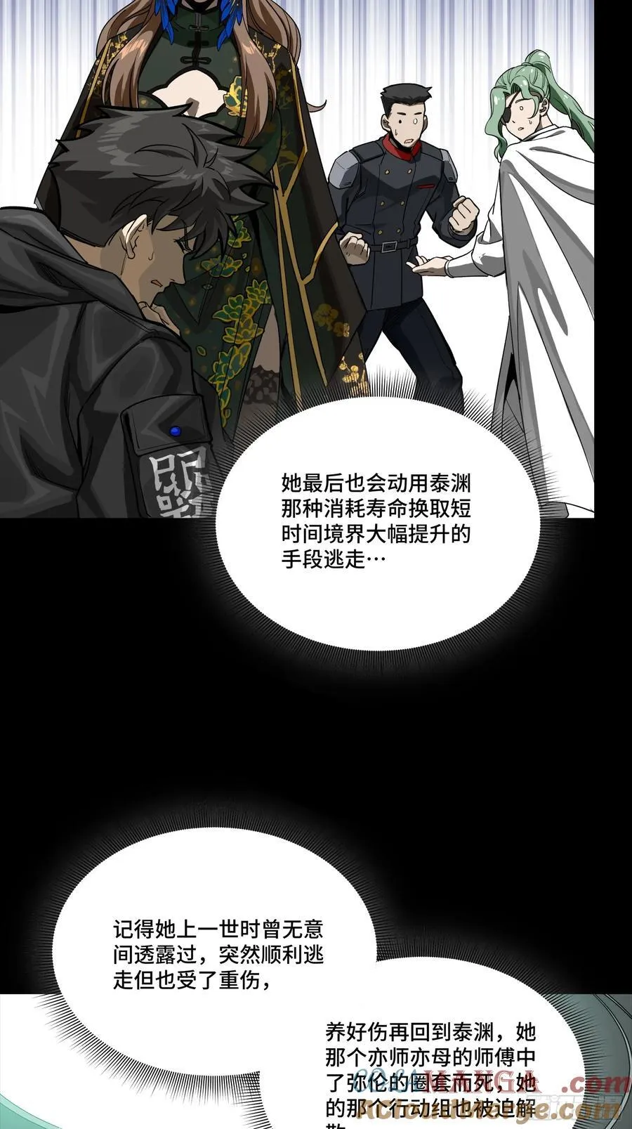 274 回宫面圣78
