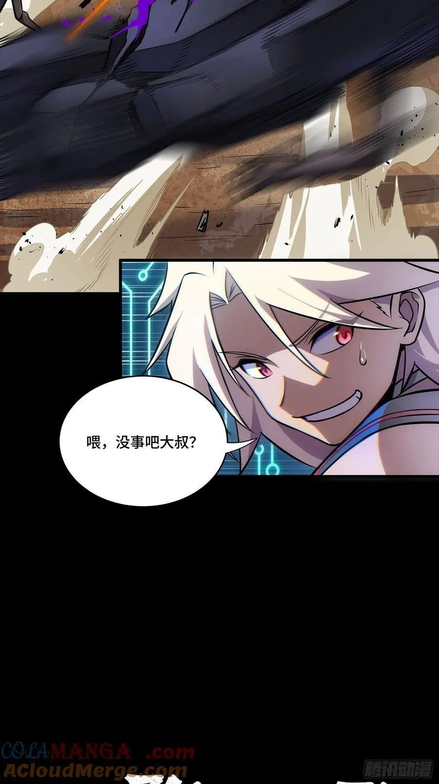 282 铁壁旋风27