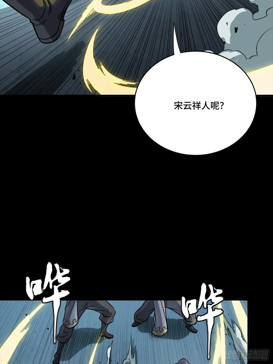 274 回宫面圣25