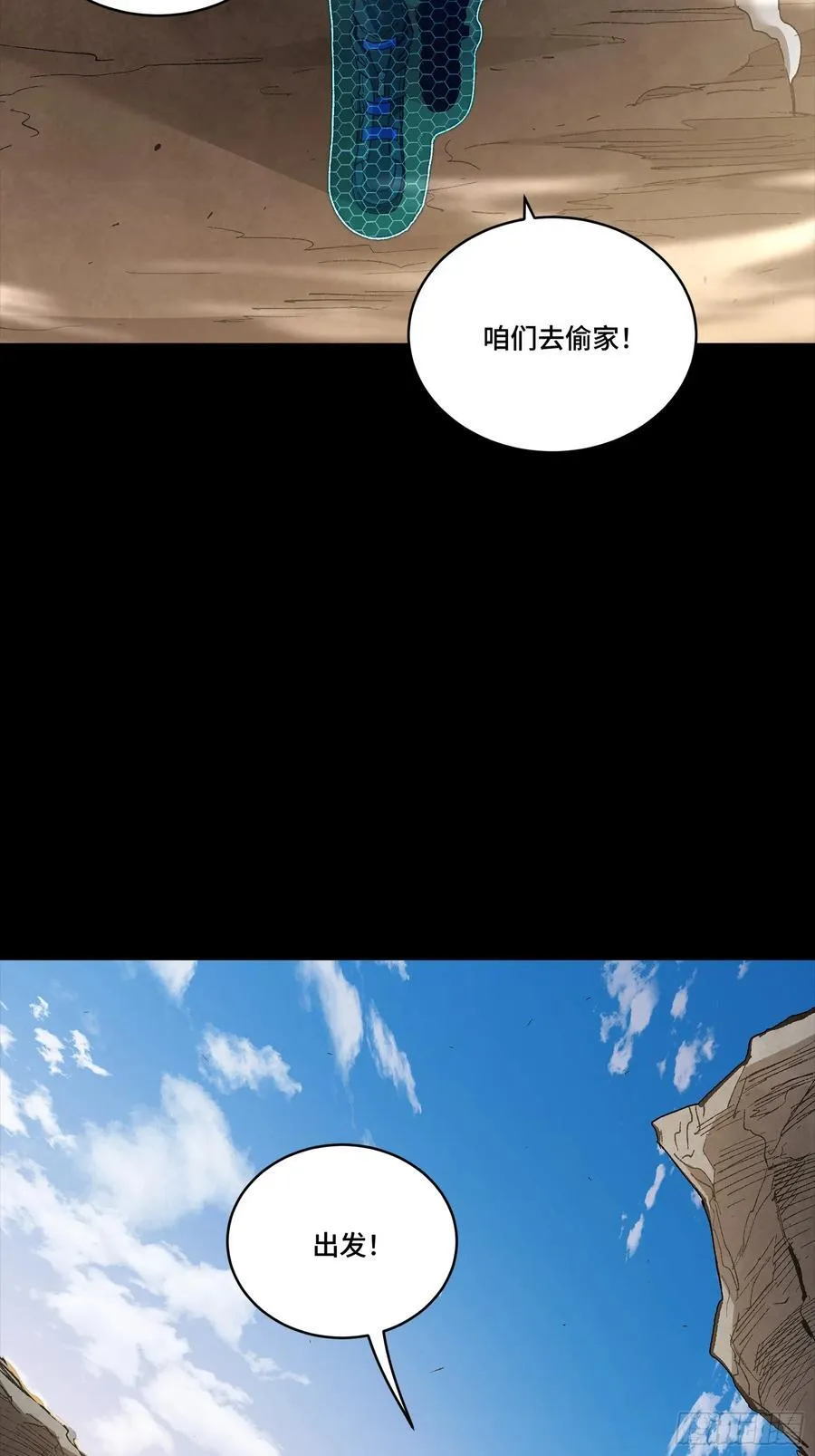 282 铁壁旋风83