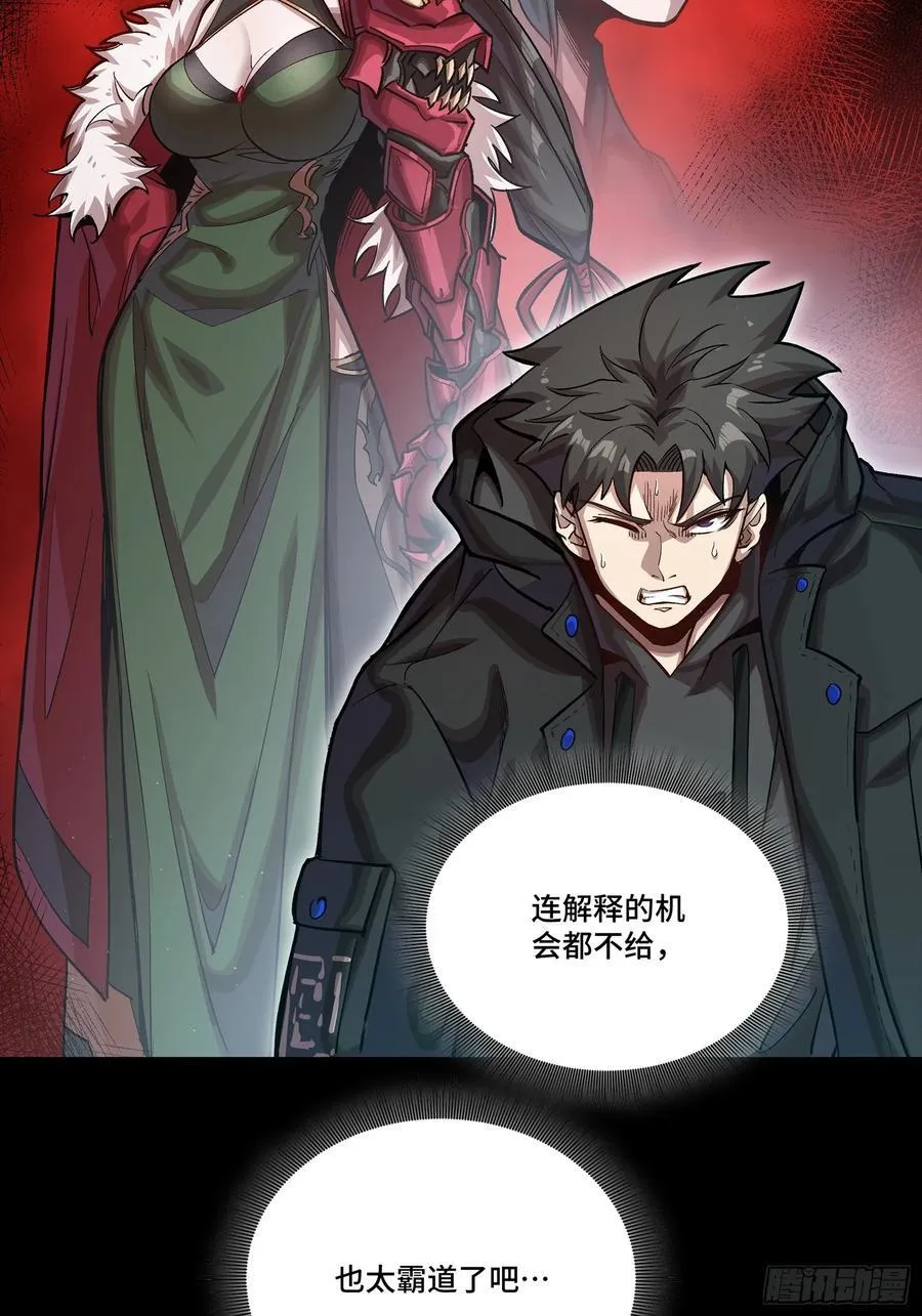 273 霸道女师傅70