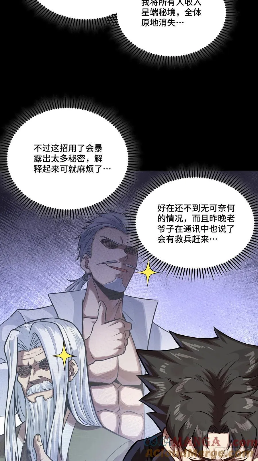 279 属性觉醒3