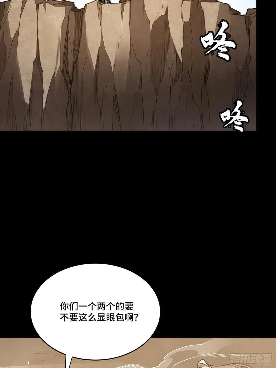281 显眼包61