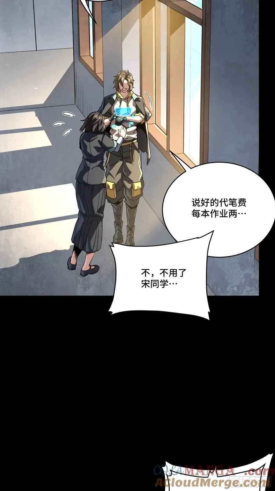 280 全城备战42