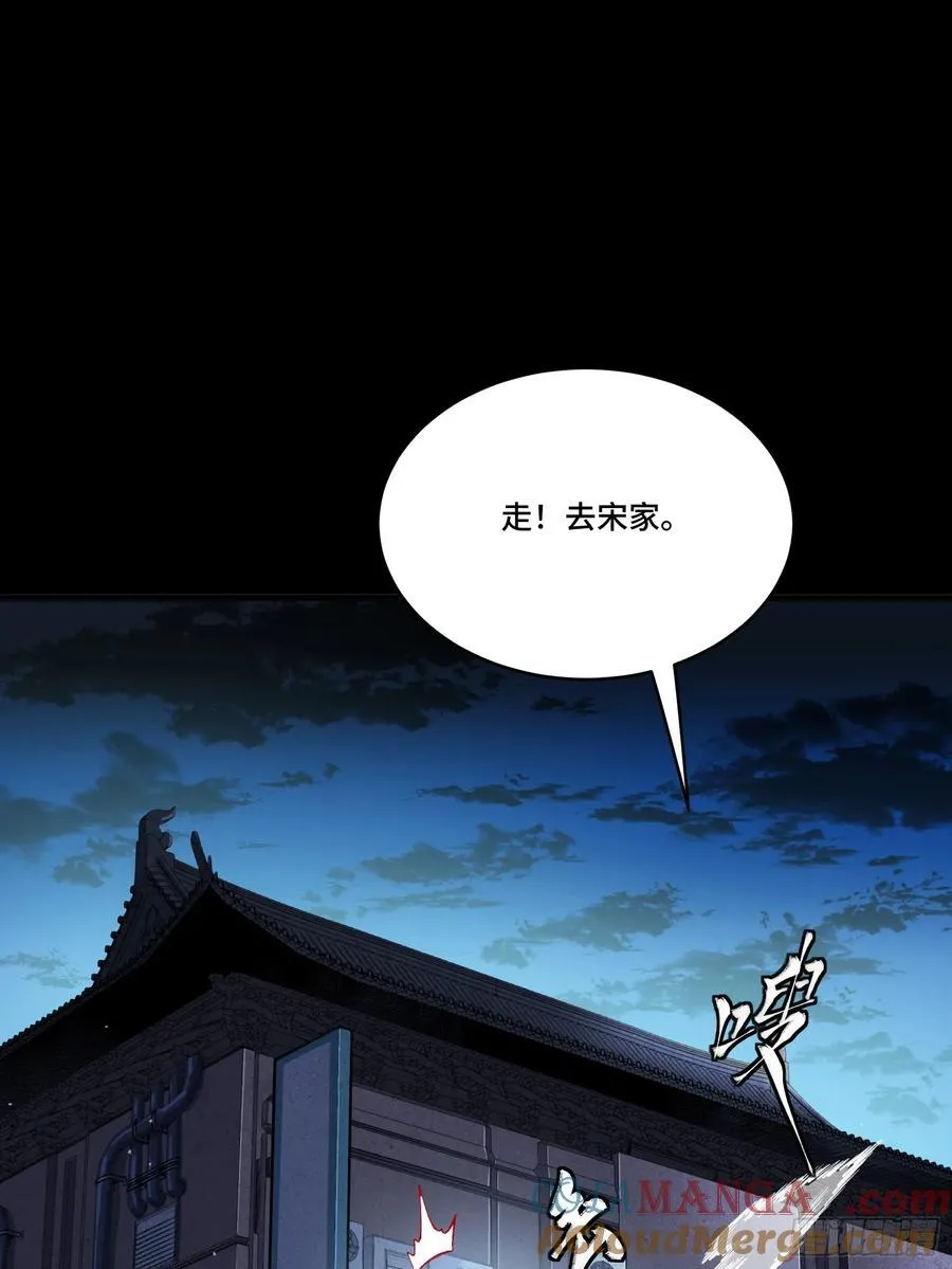 273 霸道女师傅57