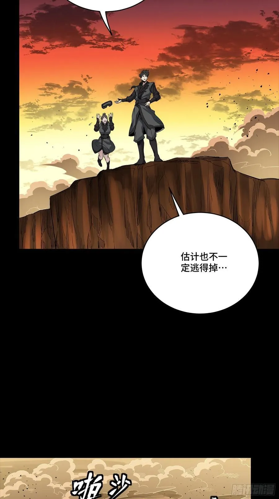 272 捡到阿伞29