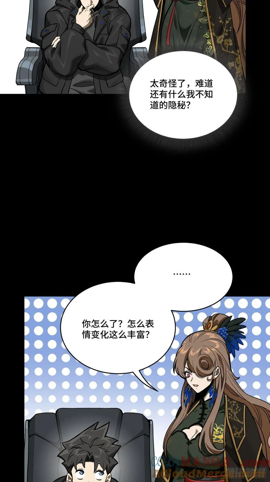 274 回宫面圣12