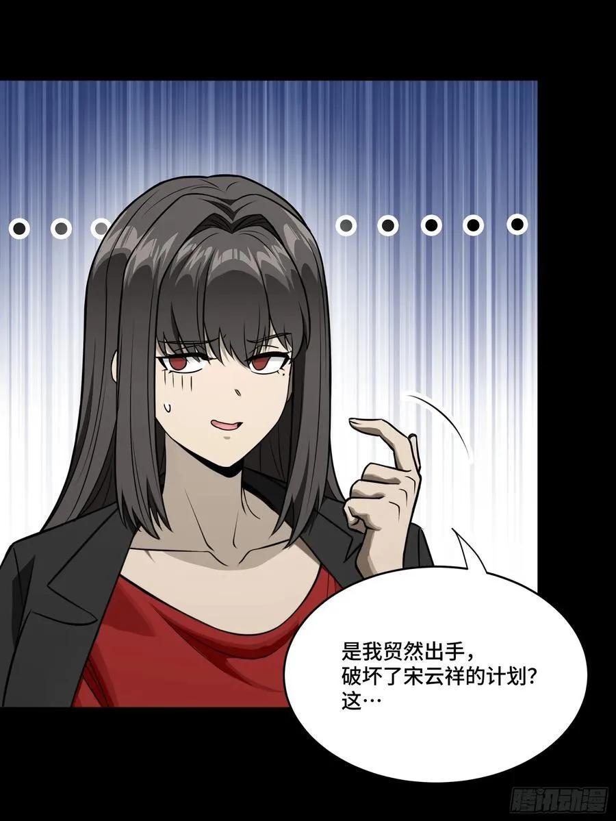 275 倾尽一生5