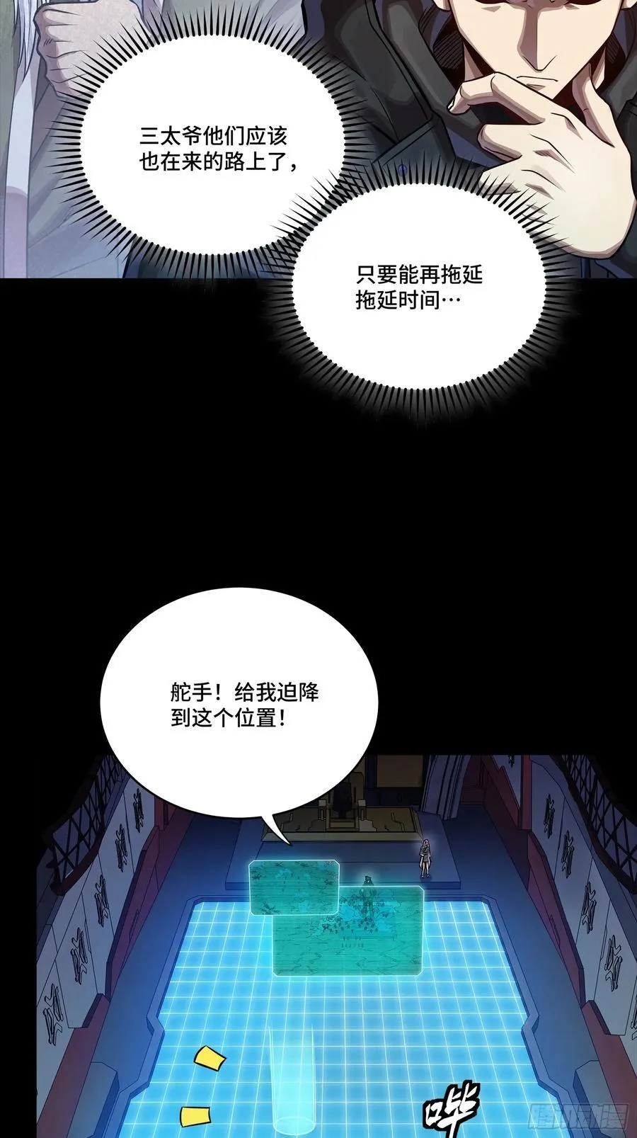 279 属性觉醒4