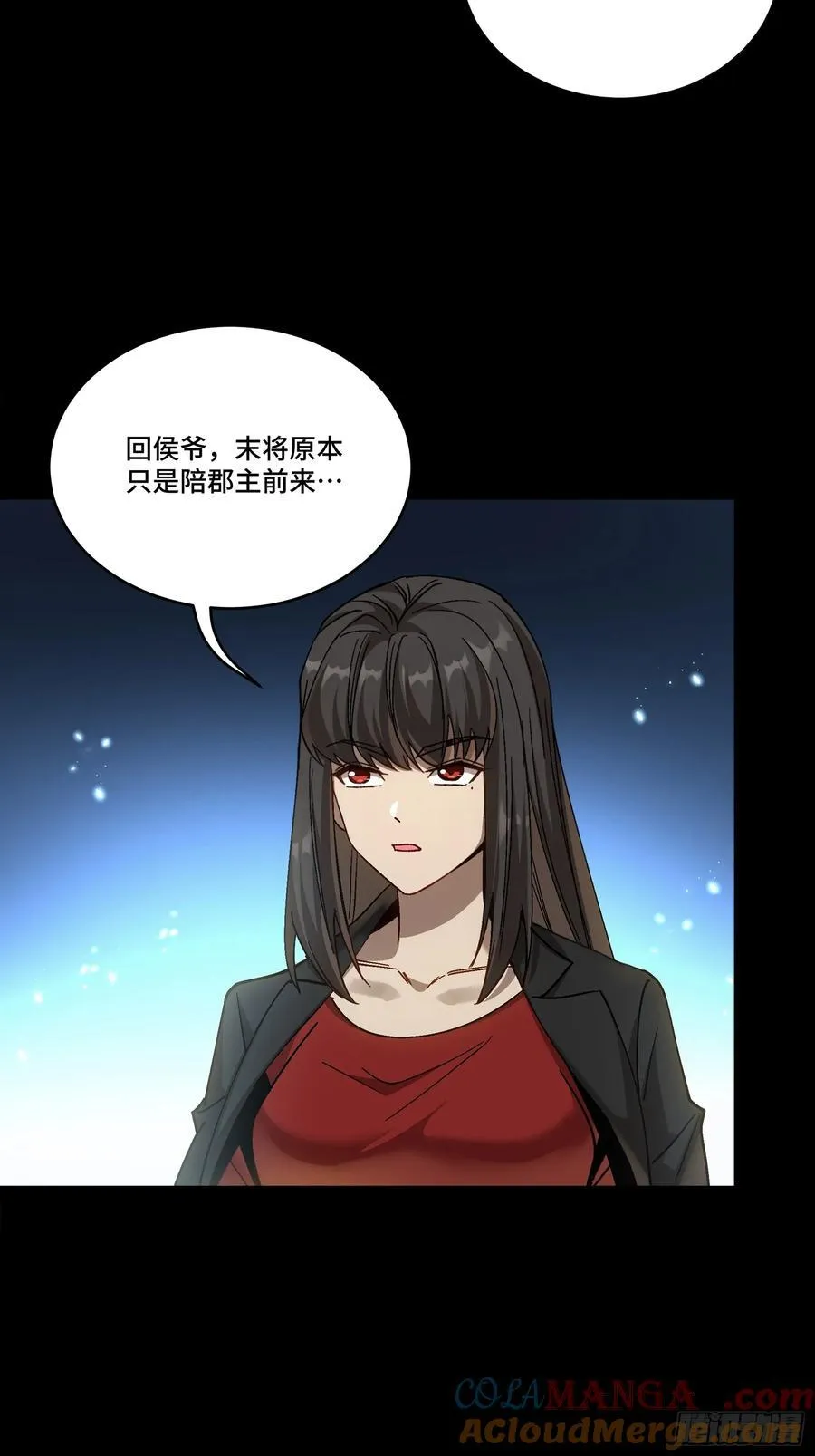 274 回宫面圣57