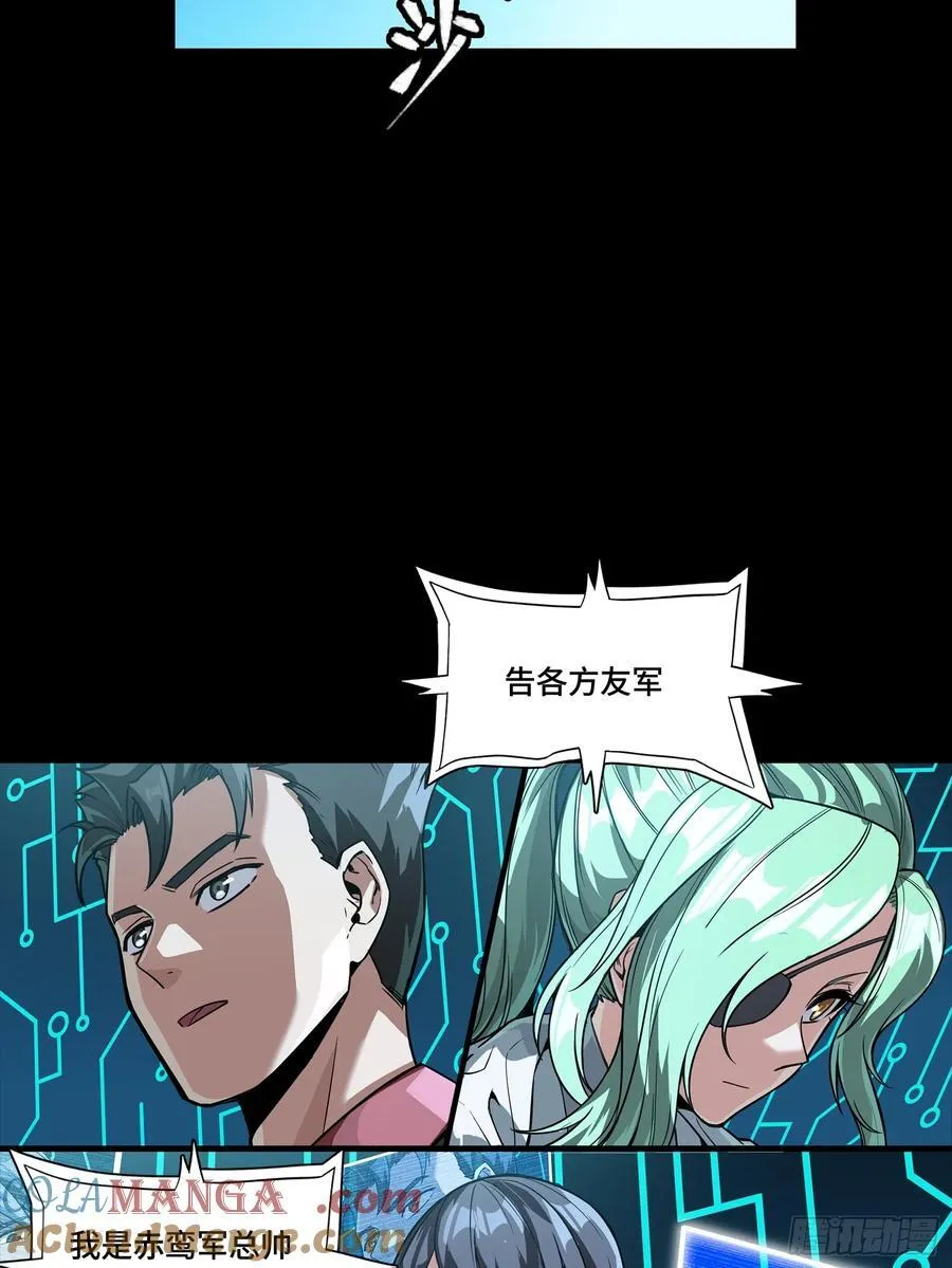 282 铁壁旋风72