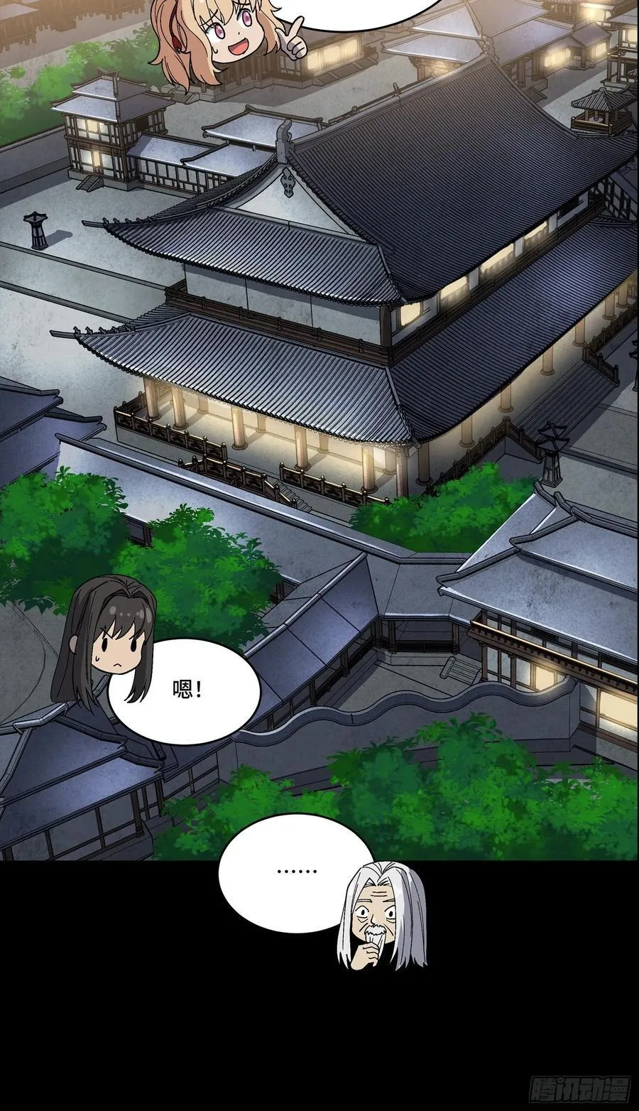 275 倾尽一生35