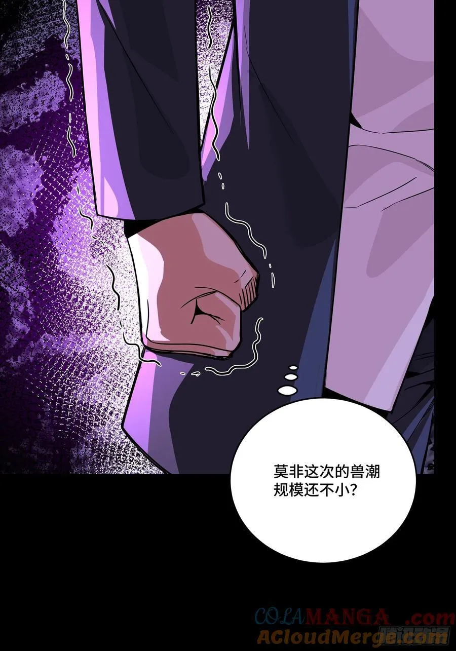 281 显眼包6