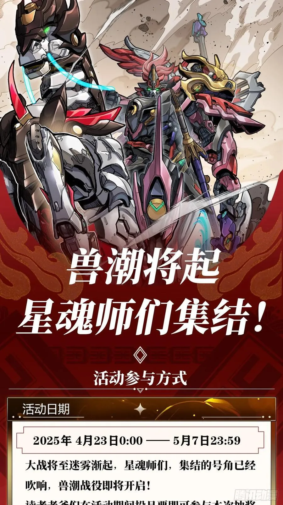 275 倾尽一生79