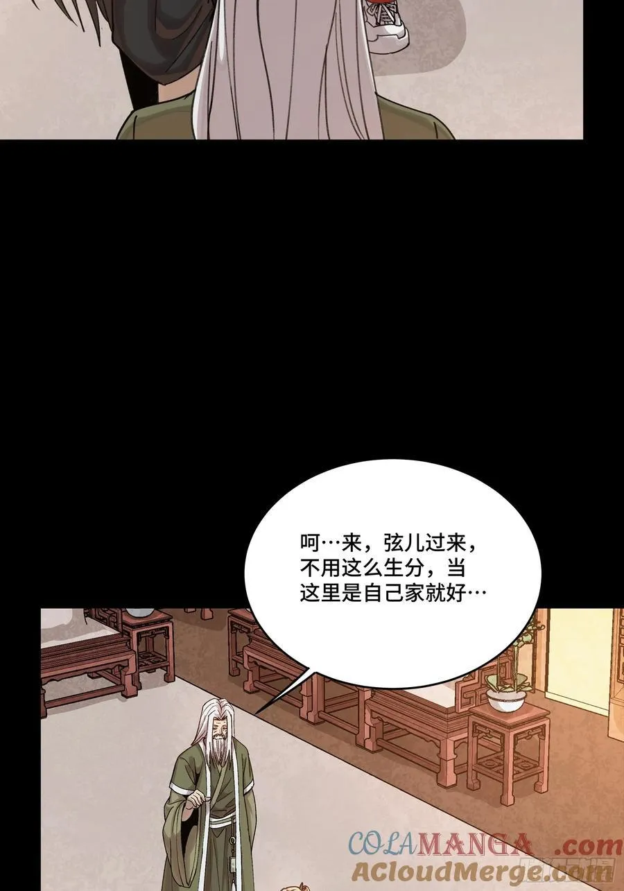 274 回宫面圣51