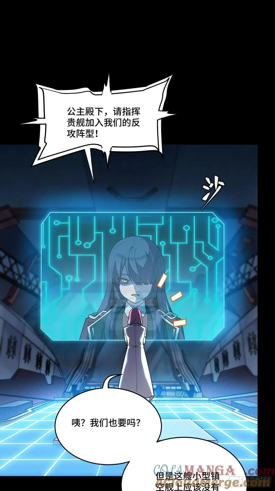283 反攻作战36