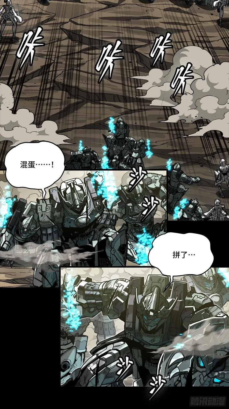 281 显眼包26
