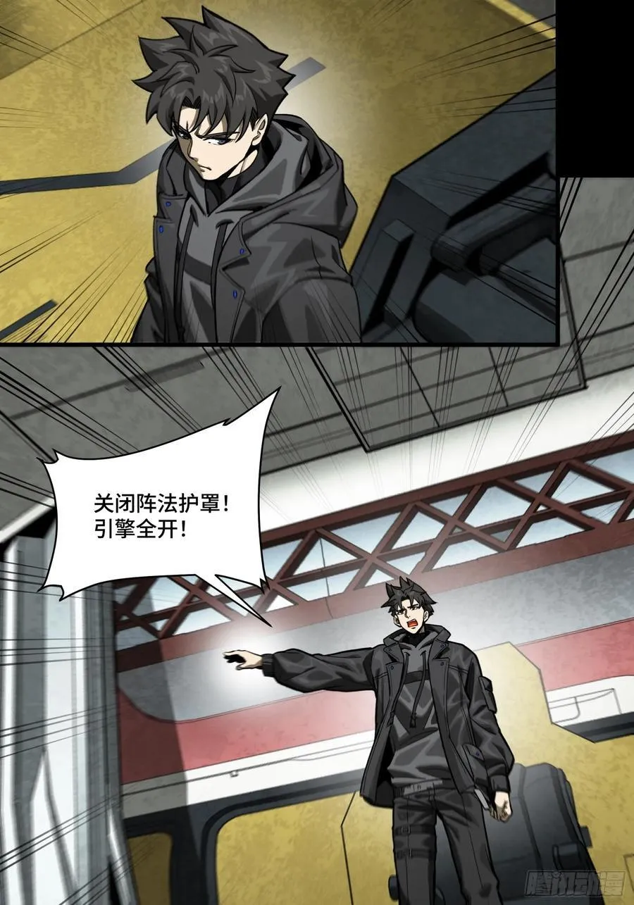 276 一夜之后55