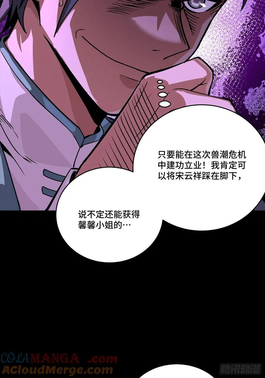 281 显眼包9