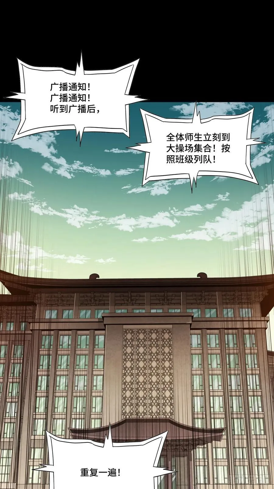 280 全城备战47