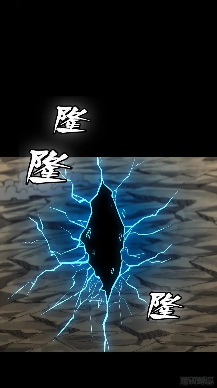 278 却月阵2