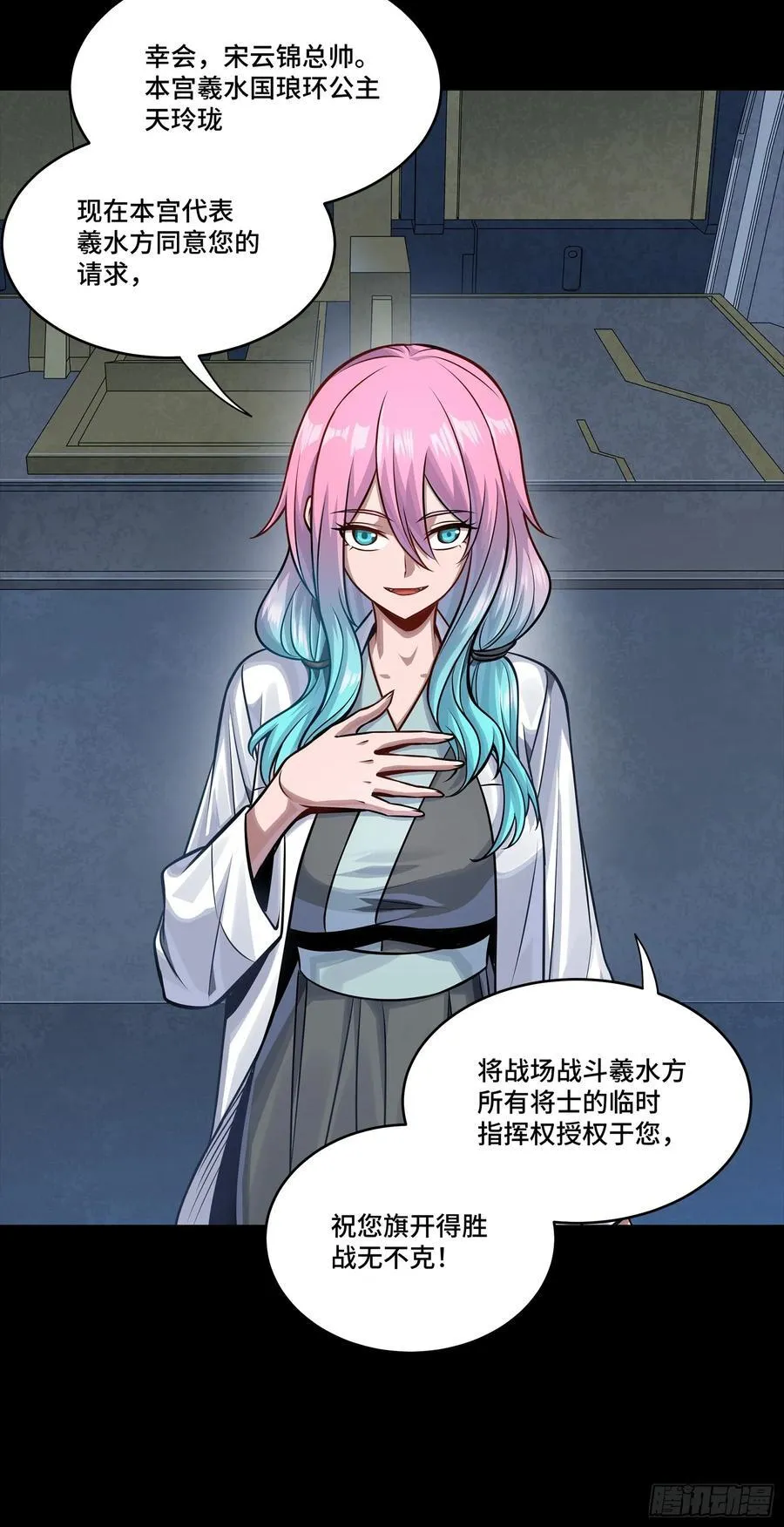 282 铁壁旋风67