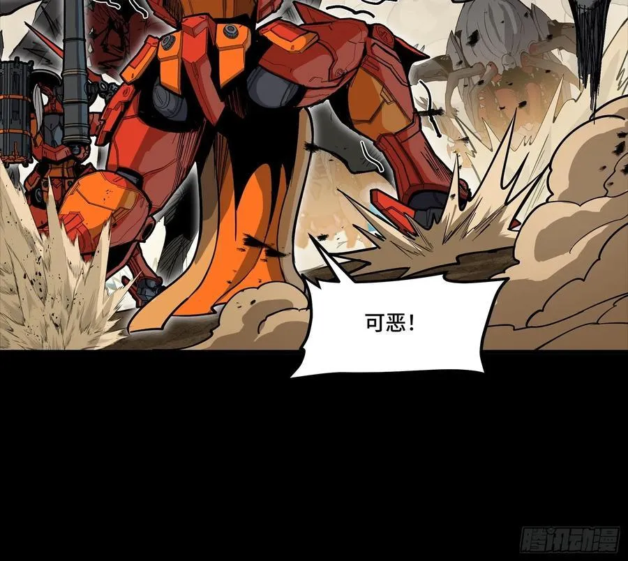 282 铁壁旋风43