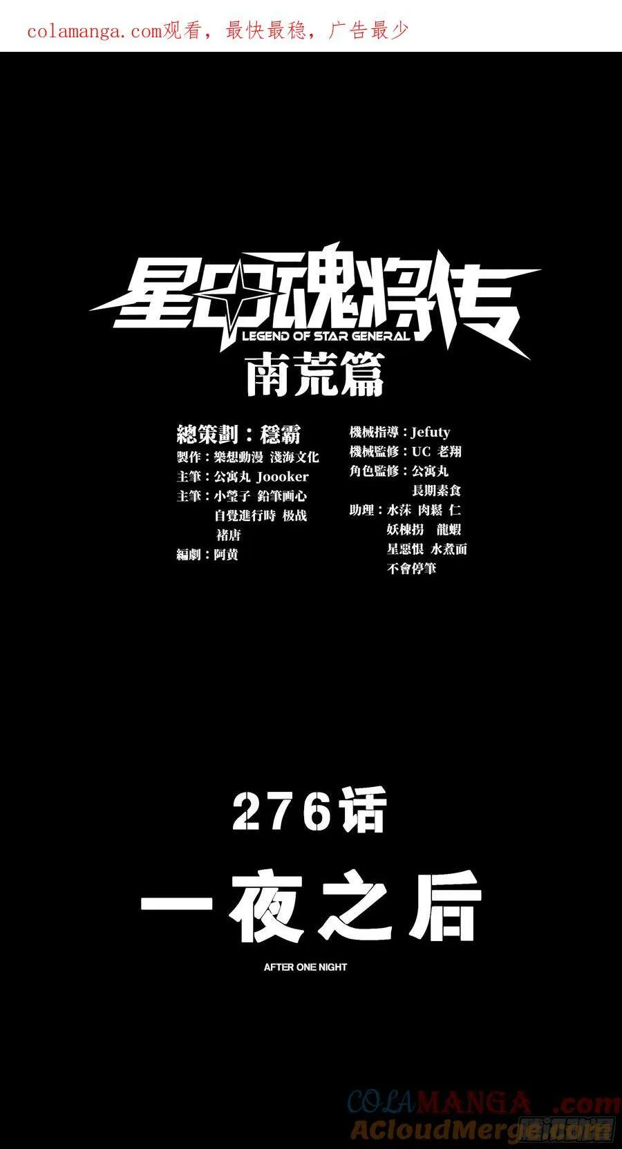275 倾尽一生83