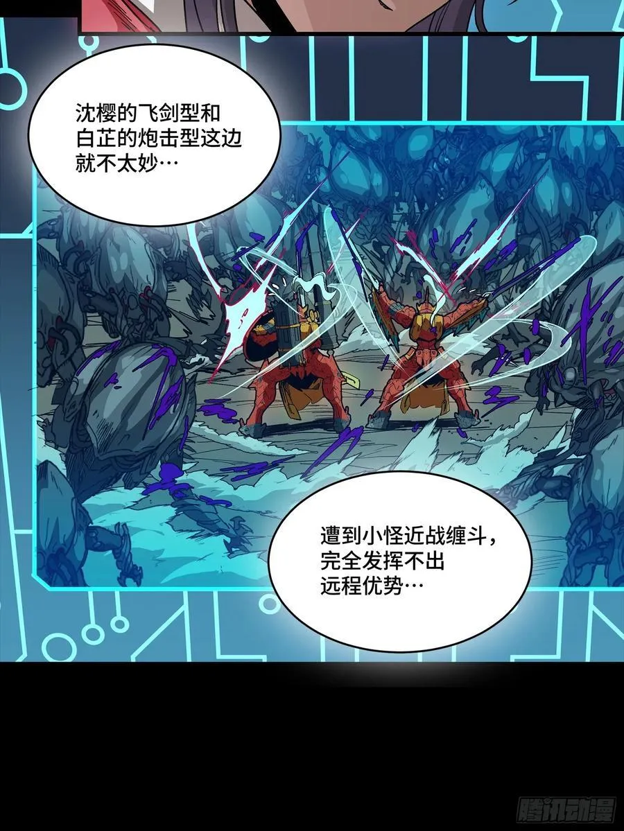 282 铁壁旋风50