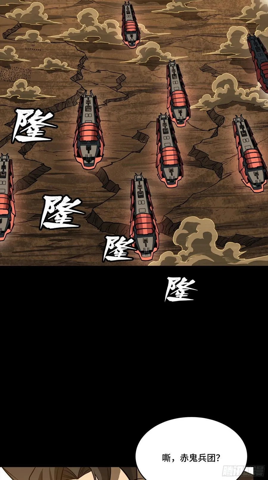 270 弥伦的圈套34