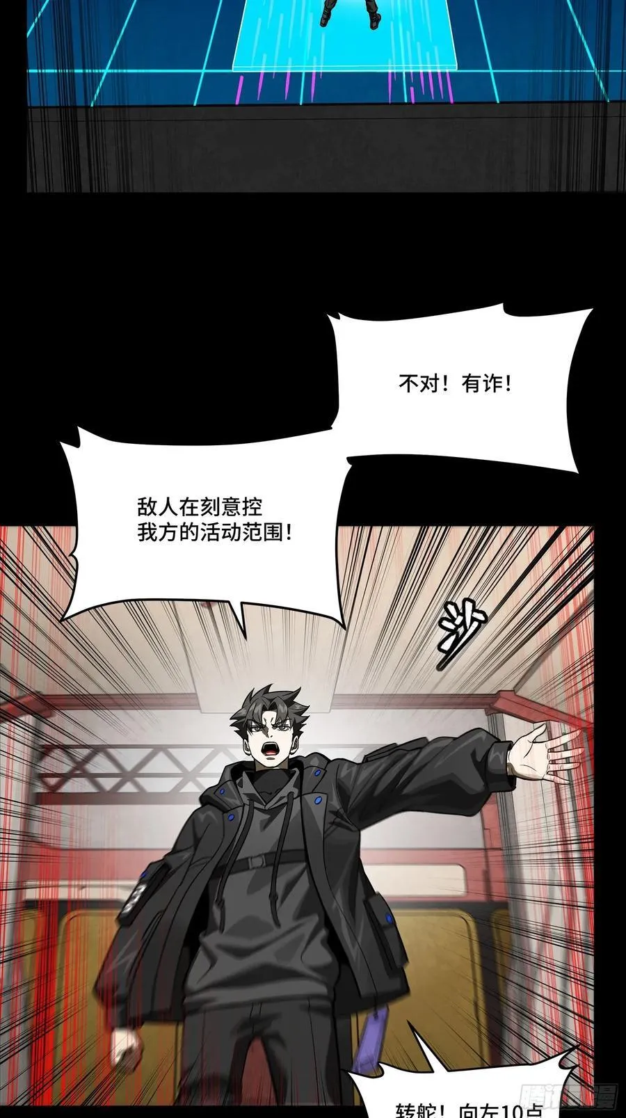 277 兽潮开战5