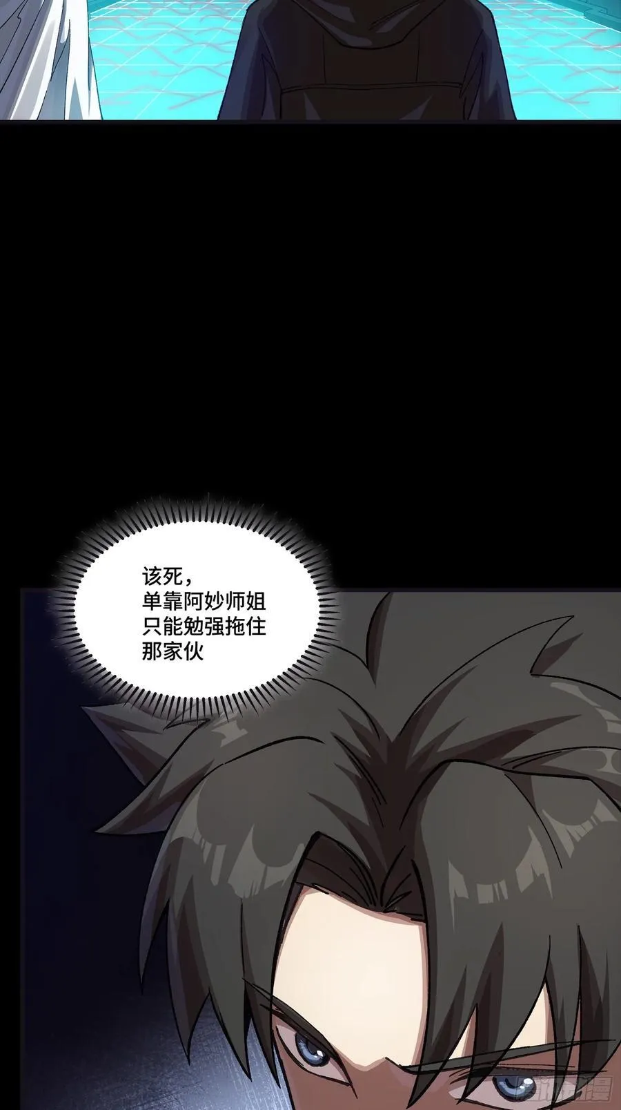 276 一夜之后73