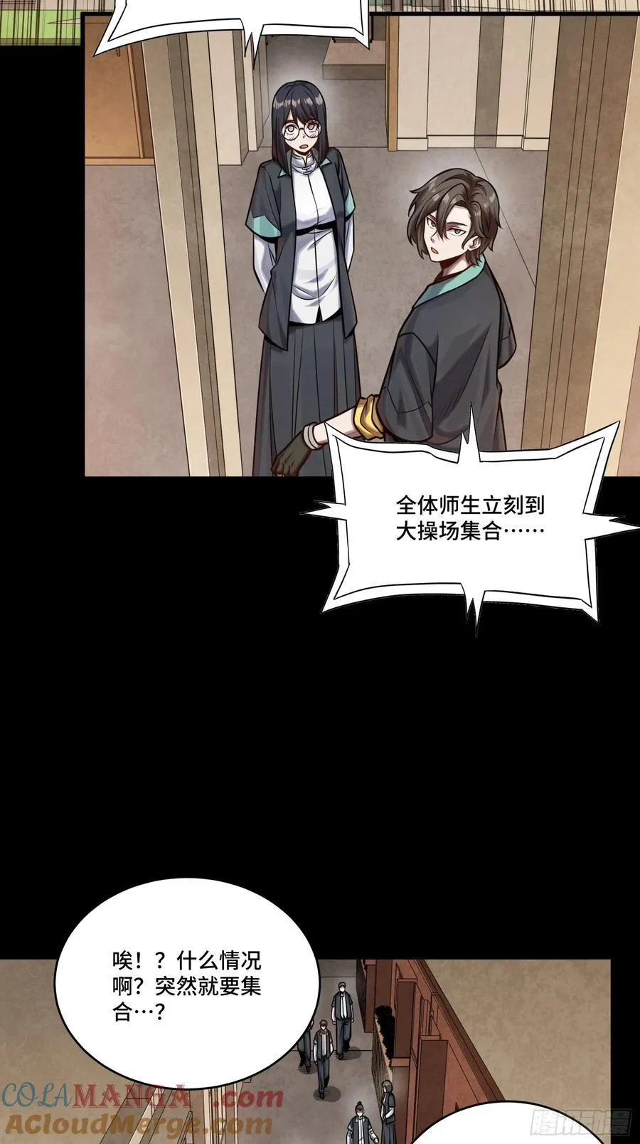 280 全城备战48