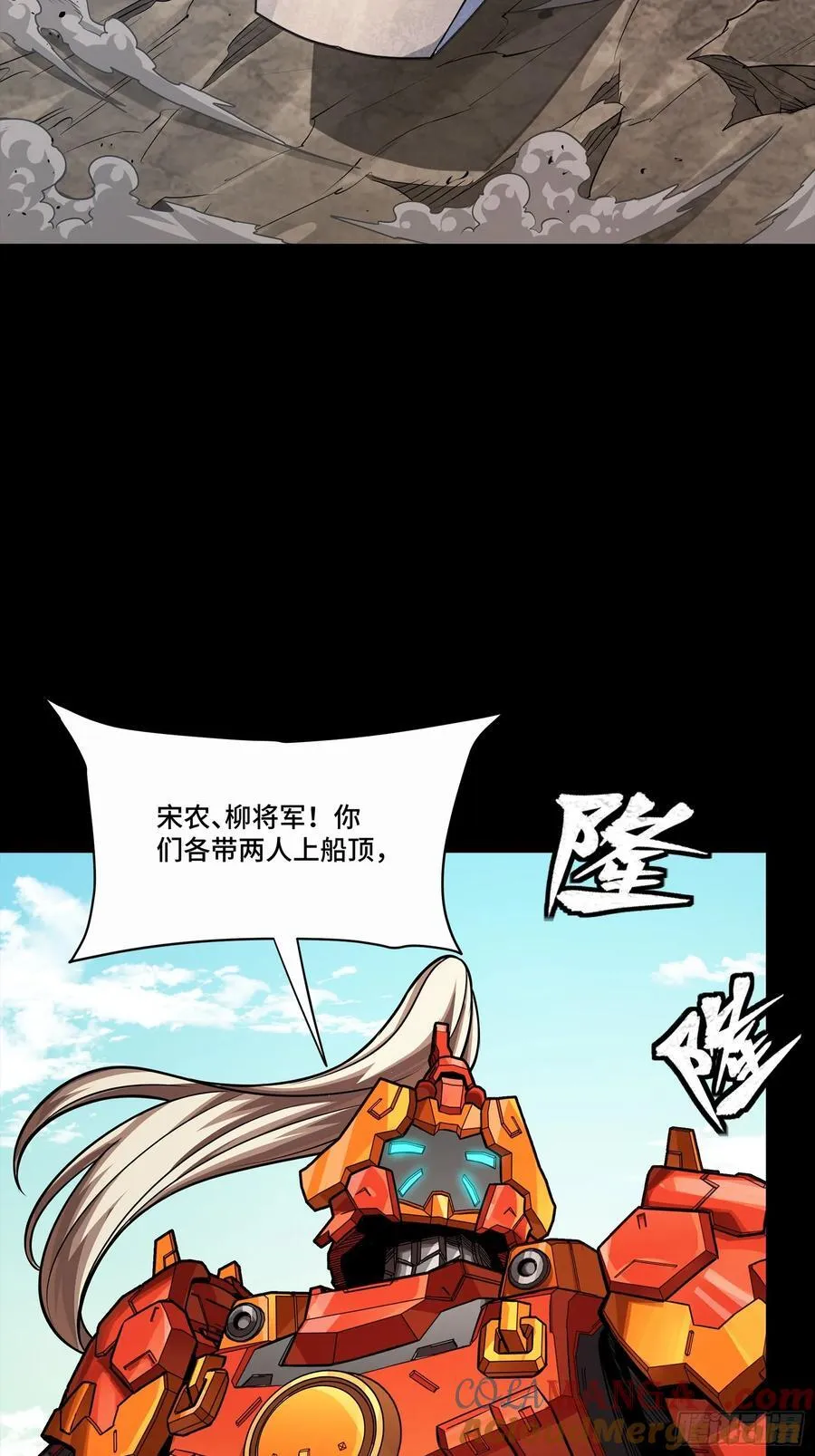 283 反攻作战42