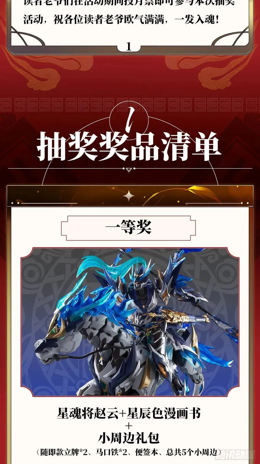 276 一夜之后79