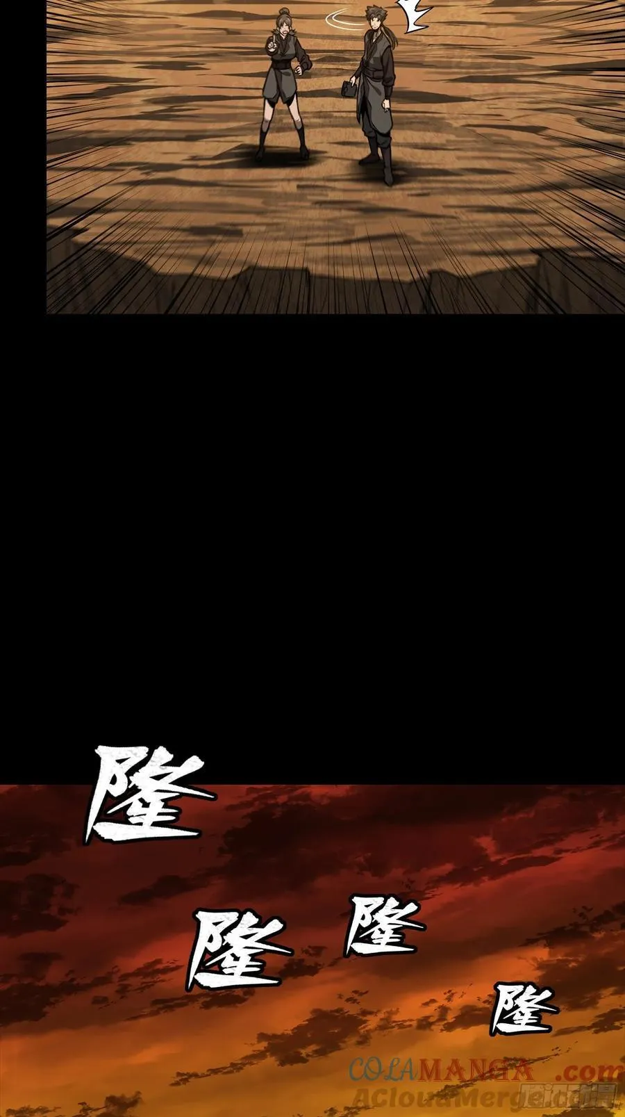 270 弥伦的圈套36