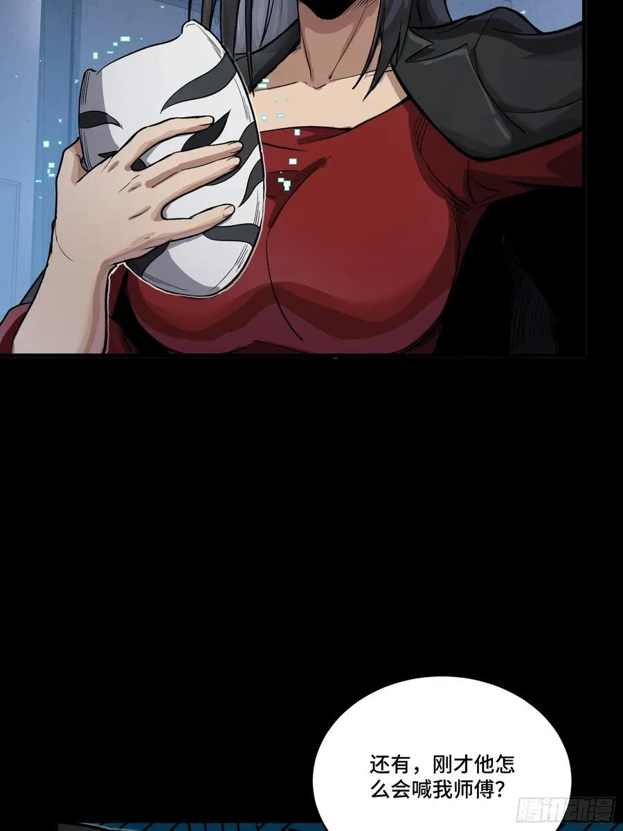 273 霸道女师傅55