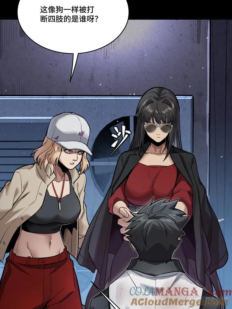 273 霸道女师傅51